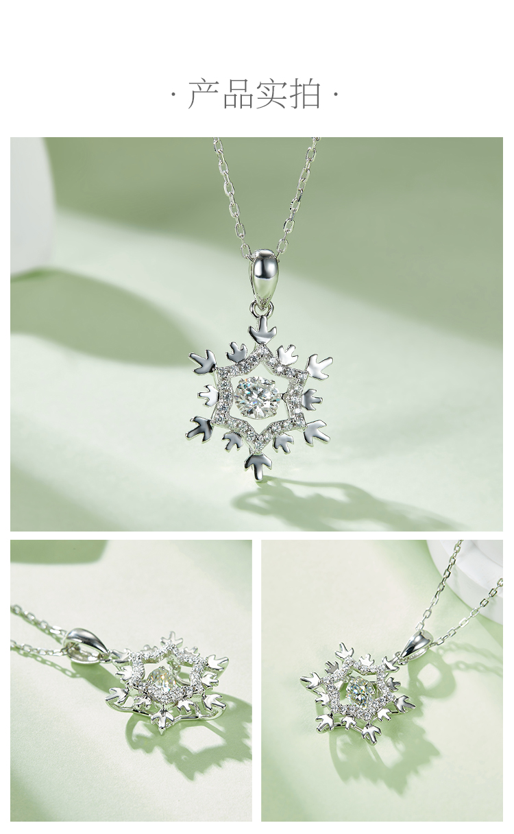 灵动冰雪女王S925银镀白金莫桑钻项链50分D级 - 4